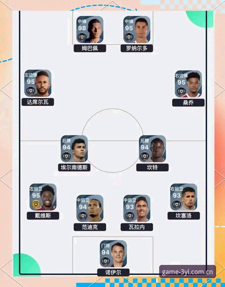 埃梅里凭什么五次捧起欧联杯？从三亿体育官网看维拉夺冠背后的技术逻辑