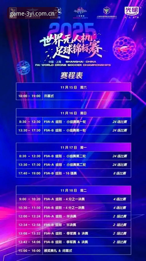 如何高效完成三亿体育安装手机版？2025赛事平台全攻略