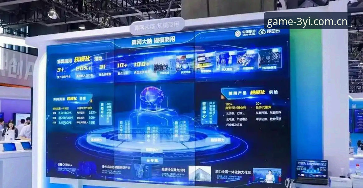 揭秘三亿体育官方网站功能详解：2025赛事直播与竞猜平台的深度剖析